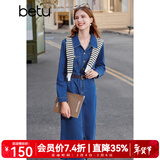 百图betu女装春秋季衬衫连衣裙时髦收腰裙子直筒牛仔连衣裙女2309T89 牛仔色 XS