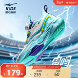 鸿星尔克（ERKE）童鞋中大童球鞋儿童夏季训练篮球鞋碧池蓝/微晶白37