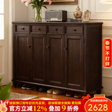 方寸毫厘 鞋柜 实木鞋柜玄关柜入户门厅柜美式乡村多用途储物柜实木家具 四门鞋柜 深胡桃色（长1.4米） 柜体整装发货