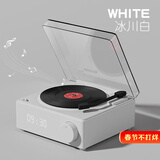 色果复古唱片机蓝牙音箱原子黑胶闹钟无线蓝牙小音响小型低音炮新年生日礼物送男女闺蜜高音质大音量 典雅白【蓝牙音箱+闹钟设置】京仓配送