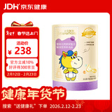 小马琪琪钙铁锌组合婴幼儿维生素宝宝营养包钙铁锌微量元素儿童成长冲剂 复合钙铁锌 30袋*1罐