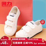回力童鞋2026春春季新款男女童四季单鞋学生舒适棉麻布鞋儿童帆布鞋 白色（魔术贴） 31 鞋内长约20cm