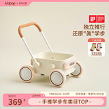 kidpop宝宝学步车可调速婴儿多功能手推车防侧翻助步车周岁礼物 奶盖白