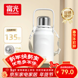 富光保温杯大容量316L不锈钢男女户外双饮学生水杯子茶杯白色 900ML