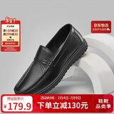 意尔康男鞋秋季休闲轻便一脚蹬皮鞋舒适软底豆豆鞋 97330W 黑色单鞋 41