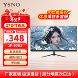 亚胜诺（YSNO）显示器电脑27英寸 高清电影屏幕 办公显示屏便携 电竞游戏屏 节能液晶屏2K (限时特价)27英寸1k直面黑色