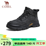 骆驼（CAMEL）工装马丁靴城市户外中帮登山厚底徒步鞋 G14W342614 夜黑色 38 