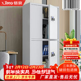 信京 保密柜电子密码柜档案柜保密文件柜 通双节无斗电子密码锁加厚款