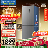 美菱收纳师460L十字门冰箱双变频一级能效家用超薄机身-32°深冷速冻风冷无霜BCD-460WSP9CX国家补贴