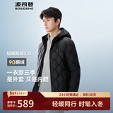 波司登25年鹅绒羽绒服男士秋冬轻薄连帽修身短款内胆百搭保暖外套