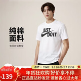 耐克(NIKE)春夏男短袖T恤 纯棉 运动休闲 舒适百搭 AR5007-100 白色M