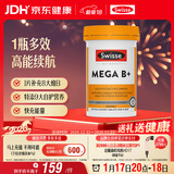 Swisse斯维诗 超级复合维生素B族60片含17种营养 8大B族维生素b1b2b3b6