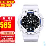 卡西欧（CASIO）手表男G-SHOCK迷彩黑武士双显大表盘运动防水表学生送礼推荐520 奥利奥GA-100B-7A