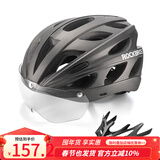 洛克兄弟 骑行头盔带风镜山地公路自行车头盔男女一体成型炫彩安全帽 钛色：58-62cm 变色镜片 全天可用