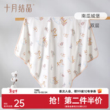 十月结晶婴儿包单秋冬季新生儿婴儿包被防惊跳纯棉抱被产房用品 南瓜城堡【四季双层】柔软包边 85*85cm