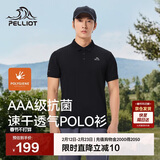 伯希和（Pelliot）户外速干polo衫商务T恤男女速干衣夏季短袖翻领半袖11421507黑L