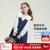 左西女童连衣裙秋装春秋2026新款儿童牛仔裙女孩背带裙子 牛仔色 150