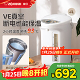象印（ZO JIRUSHI）电热水壶四段控温VE真空保温省电定时电水壶烧水壶TYH保温壶3/4L 4L