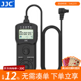 JJC 相机快门线遥控器 适用于佳能R52 R5II R3 R5C 5D3 5D2 6D2 7D 7D2 1DX2 5D4 5D2 1DS 1DX3 配件 佳能A接口