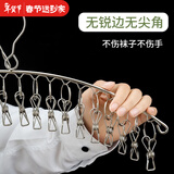 索尔诺 门后挂钩衣架衣服神器免打孔墙上卧室门上壁挂收纳衣帽架 20夹-单支装