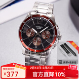 卡西欧（CASIO）手表男 商务休闲简约 指针 防水石英男表学生表考试表情人节礼物 MTP-1374D-5A