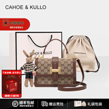 CAHOE KULLO包包女包轻奢侈2026年新款单肩包女士斜挎包品牌手提包马鞍包 焦糖杏咖+兔子挂饰 秋冬季实用走心高级感送闺蜜