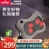 立昌（LiChang） 颈椎按摩器肩部背部腿部按摩椅垫车载按摩枕头全身多功能热敷揉捏按摩仪腰部【过年不打烊】 灰色（智能无线充电款）