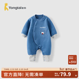 童泰（TONGTAI）婴儿连体衣秋冬季宝宝衣服休闲外出满月百天哈衣摇粒绒爬服 蓝色 59cm