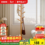 家逸衣帽架入户衣架落地实木挂衣架卧室衣服架办公室衣架