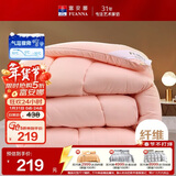 富安娜 舒暖七孔抗菌 纤维被 冬季特厚被 9.2斤 203*229cm 粉色