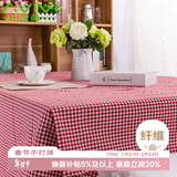 艾薇桌布布艺棉麻防水圣诞红色餐桌布茶几布小书桌台布小红格100*140