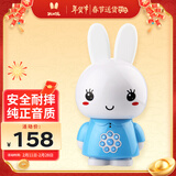 火火兔早教机0-3岁故事机婴幼儿童宝宝学习机男女孩玩具生日新年礼物