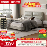 全友家居 真皮床现代简约头层牛皮艺软包靠背主卧室双人大床1.8x2米
