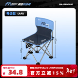 本诺飞掣钓椅多功能户外露营折叠靠背小马扎野钓超轻便携钓凳钓鱼椅子 便携折叠【加厚不锈钢】大号 加厚管壁