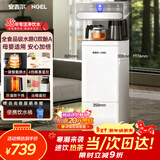 安吉尔茶吧机饮水机触控面板防溢防干烧恒温养生茶吧烧水壶一体机远程遥控家用用下置式桶装水CB3781LK-J