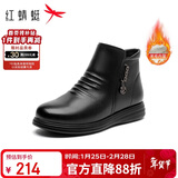 红蜻蜓妈妈棉鞋冬季女鞋羊毛加绒皮鞋中年保暖短靴WTC437091Z黑色39