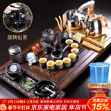 唐丰 整套功夫茶具套装家用茶盘一体茶台茶海茶杯盖碗电热磁炉四合一 黑檀满足茶盘+陶瓷暗香自动B配件