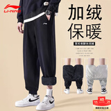 李宁（LI-NING）【加绒保暖】休闲长裤男健身宽松加厚运动裤百搭束脚收口卫裤子男