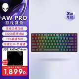 外星人（Alienware）Pro专业版三模无线紧凑型TKL家用电竞游戏机械键盘  超长续航 支持热插拔 黑色