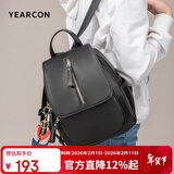 意尔康妈咪包户外双肩包女背包大容量旅行包开学生书包女新年情人节礼物