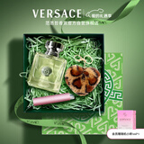 范思哲（VERSACE）森语香水礼盒心动女士香水30ml 情人节礼物女朋友女生生日礼物
