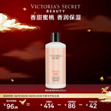 维多利亚的秘密滋润系列清新茶香巴西树莓保湿身体乳保湿女维密秋冬 蜜桃滋润身体乳