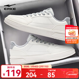 鸿星尔克板鞋冬季新款男鞋经典小白鞋休闲鞋厚底增高滑板鞋百搭运动鞋子男 微晶白/月石灰 40