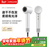 追觅G10高速家用电吹风大功率速干吹风筒负离子大风力低噪音无叶吹风机 白色哑光AHD11B 情人节礼物