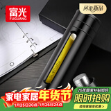 富光大容量耐摔玻璃杯 商务男士双层水杯塑玻泡茶杯茶水分离杯子