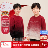 左西男童红色毛衣针织衫秋冬款2025新款男孩本命年冬装 红白渐变 150