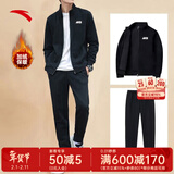 安踏（ANTA）加绒运动套装男士冬季保暖外套长裤跑步休闲运动衣服装两件一整套 【加绒针织】黑色外套+平口裤 L /(175) 适合130-150斤