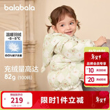 巴拉巴拉童装婴儿羽绒服女童宝宝冬季短款外套儿童保暖萌男童