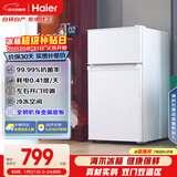 海尔（Haier）88L两门小冰箱二级能效黑金净化三档可调左右开门可调BCD-88GHTMZ0WV