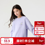 巴拉巴拉童装儿童卫衣秋冬2024男童女童圆领套头摇粒绒上衣潮208424121216